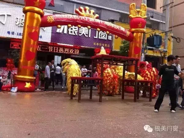 银美门窗4-5月各地专卖开业集锦