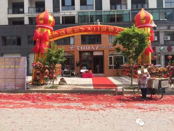 今天门窗婺源店520盛大开业！