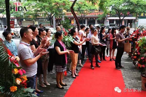 志达家居信阳店隆重开业,首届信阳设计师交流会开幕 志达家居信阳店隆重开业,首届信阳设计师交流会开幕