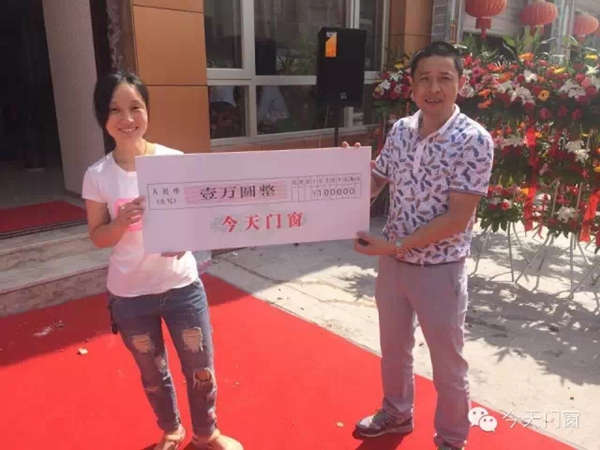 今天门窗婺源店520盛大开业！