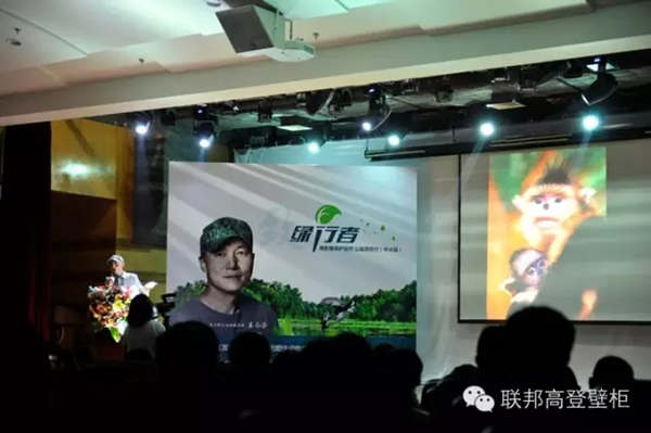 联邦高登——致绿行者用影像保护自然公益高校行（中大站）