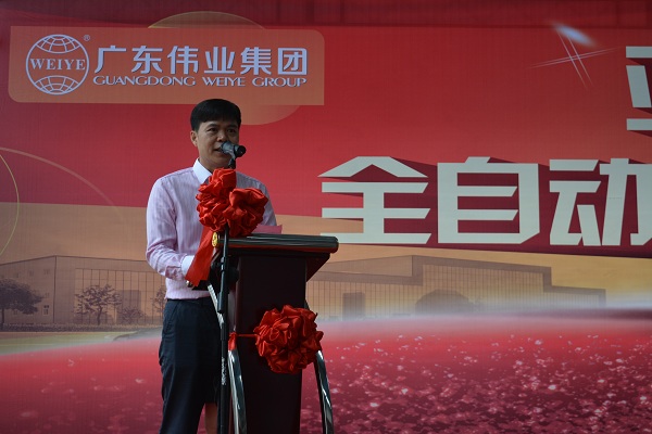 广东伟业集团“亚洲产能最大全自动立式氧化电泳生产线”启动投产