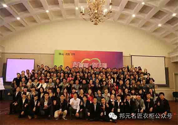 邦元名匠:定制家具品牌精细化发展 