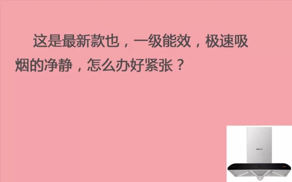 来乐宜嘉领取免费烟机，让你的妈妈安心又放心