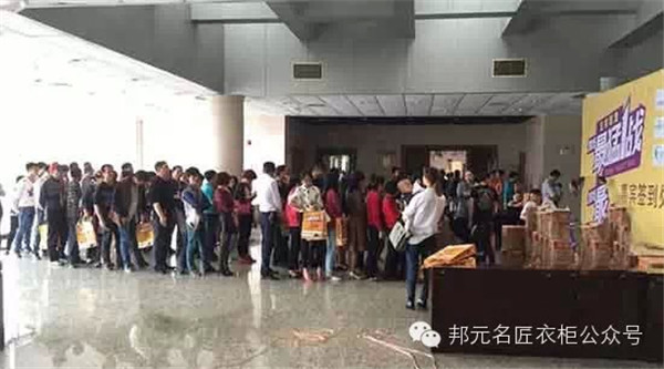 邦元•名匠新余店：异业联盟“最猛一战”砍价会 