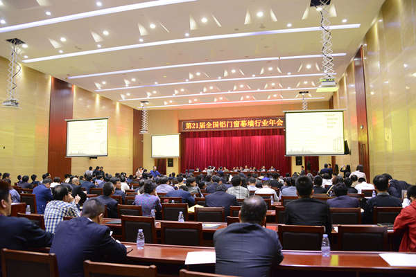 伟业铝材绽放第21届全国铝门窗幕墙新品博览会