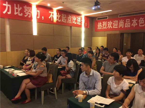 尚品本色：不比智力比努力，不比起点比进步