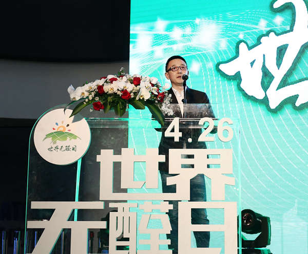 副总裁眼中的好莱客世界无醛日——红星美凯龙家居