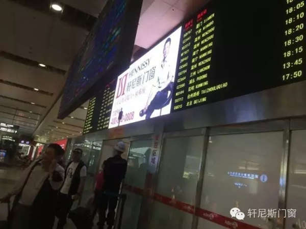 軒尼斯门窗——携手机场，与你共进