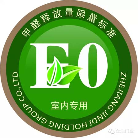 金迪集团王永虎董事长获“中国木门30年功勋人物”称号