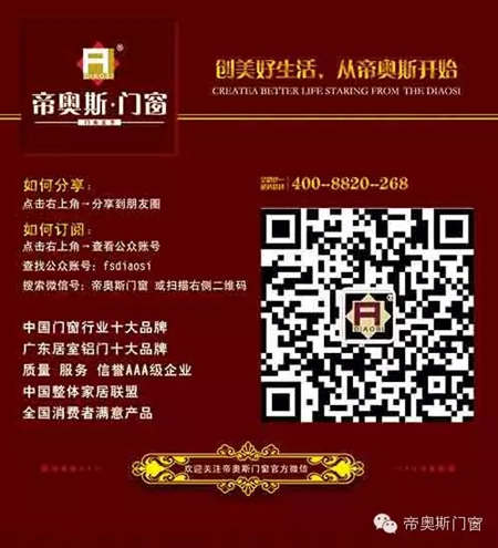 帝奥斯品牌代言人刘恺威新剧发布