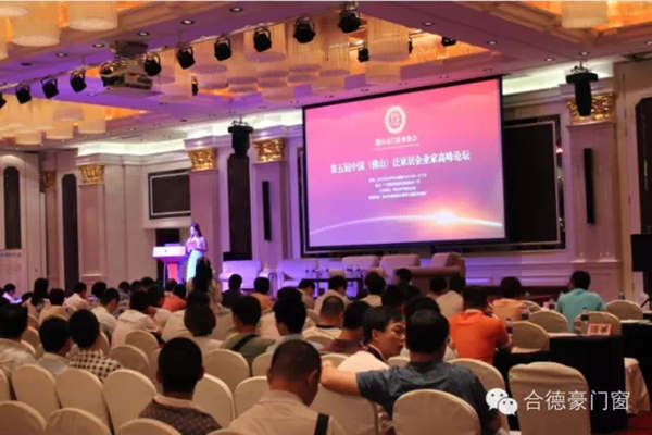 合德豪门窗打造佛山好门窗争做急先锋 合德豪门窗打造佛山好门窗争做急先锋