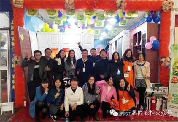 邦元•名匠成功入驻西南省会城市广西南宁 