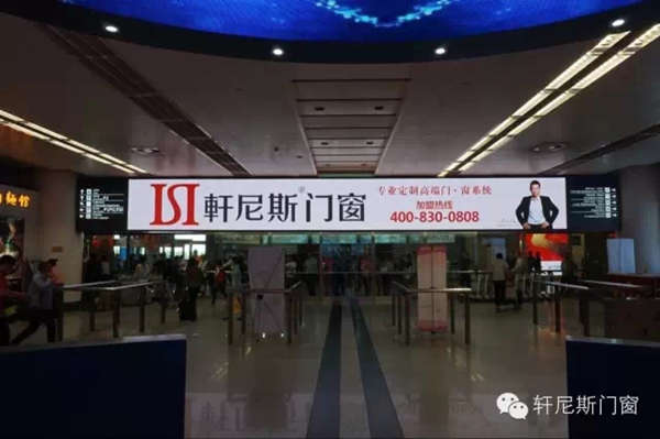 軒尼斯门窗——携手机场，与你共进