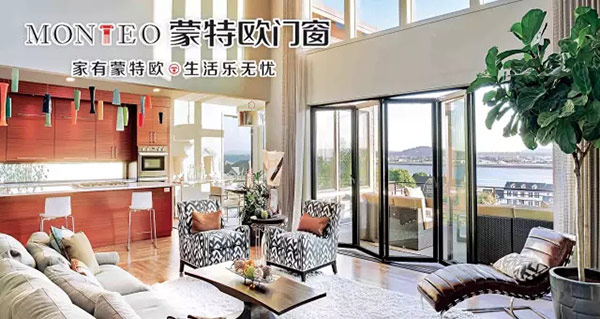 蒙特欧门窗：终端销售不容忽视 ，“细致”出好品牌