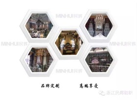 民辉北京直营店---带给您不一样的体验