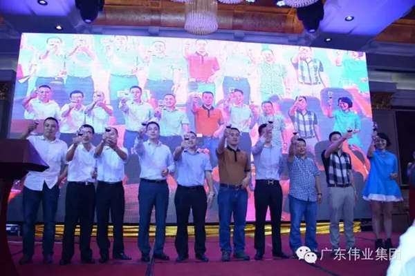佛山市门窗业协会年会圆满成功，伟业铝材参与南北对话