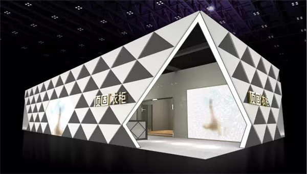 顶固衣柜邀您共赏“品•动2015”家居盛宴 