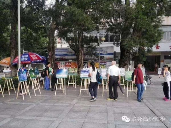 联邦高登——致绿行者用影像保护自然公益高校行（中大站）