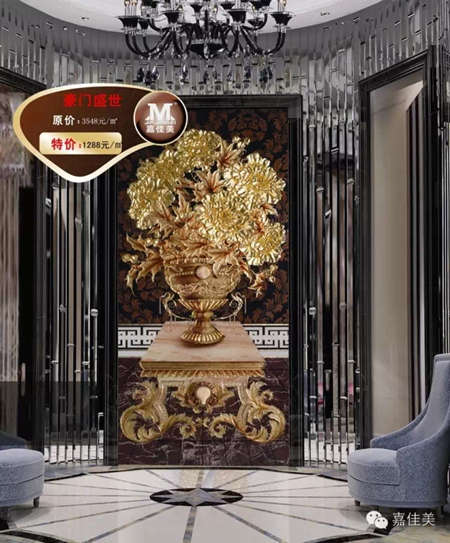 嘉佳美五一促销活动快要谢幕了！你还在等什么？