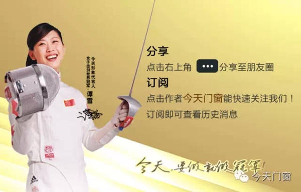 今天门窗婺源店520盛大开业！