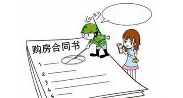 乐宜嘉帮您识破房屋装修合同中的潜规则