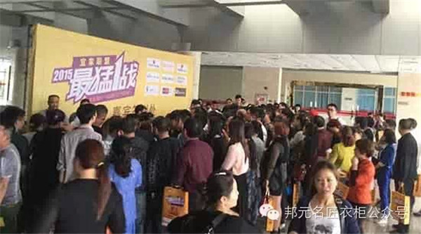 邦元•名匠新余店：异业联盟“最猛一战”砍价会 