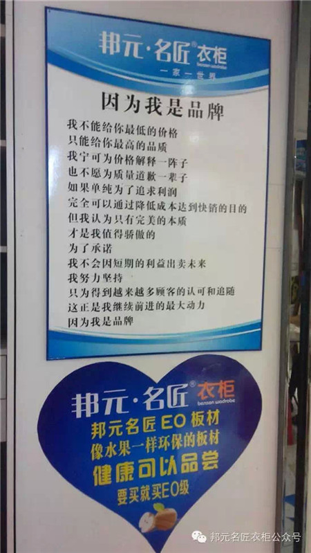 邦元名匠云浮店：五一钜惠无限感恩回馈
