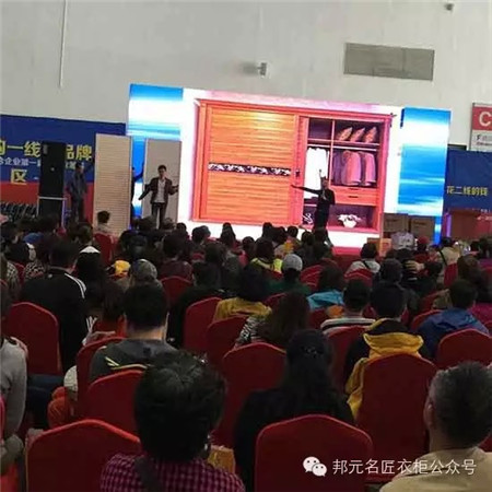 邦元名匠大连店：“粉丝众筹节”星海会展中心粉丝疯狂众筹