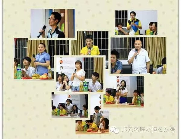 “相识相爱一家人”——邦元•名匠2015春季员工生日会 