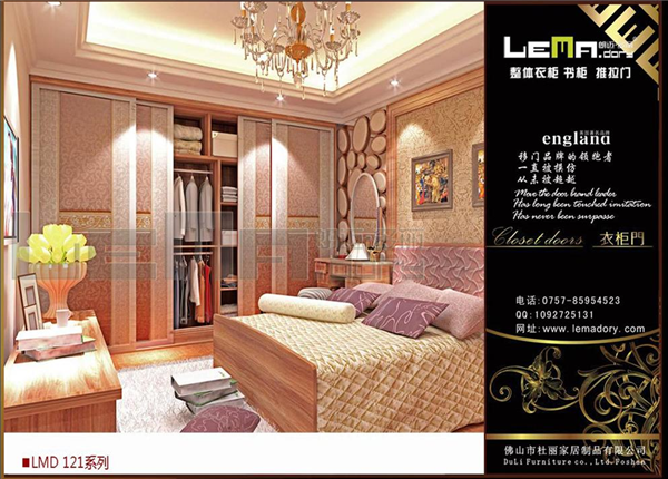 朗迈多丽：整体衣柜专卖店建店有讲究