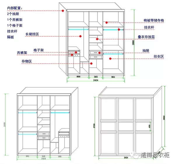 衣柜设计有妙招,适而居满足你的一切需要 衣柜设计有妙招,适而居满足你的一切需要