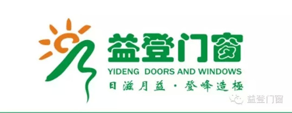 “益登门窗”开始筹备7月“广州遮阳门窗展”