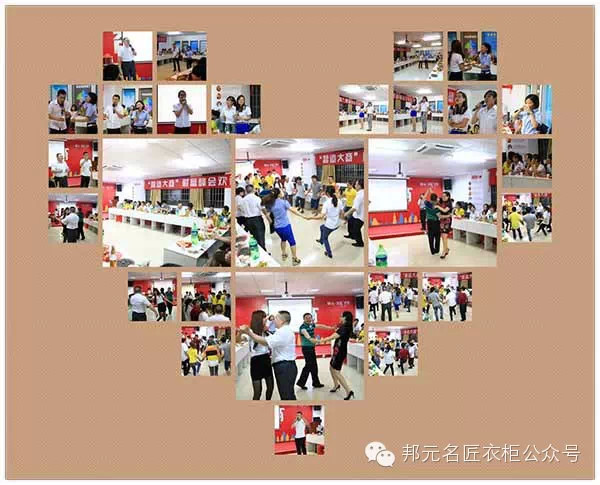 “相识相爱一家人”——邦元•名匠2015春季员工生日会 