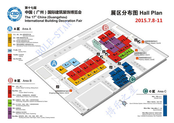 博乐之星出席上海&广州建博会 展现优秀品牌企业风采 博乐之星出席上海&广州建博会 展现优秀品牌企业风采