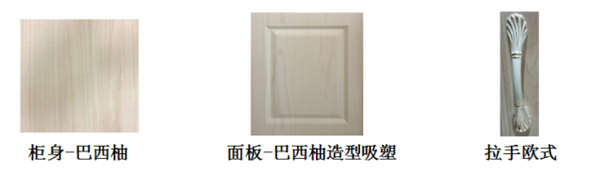 伊百丽•全屋系列鉴赏——情迷亚马逊：回归自然，贴近生活 
