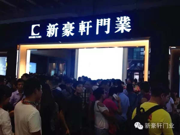 新豪轩门窗强势进驻上海、广州建博会