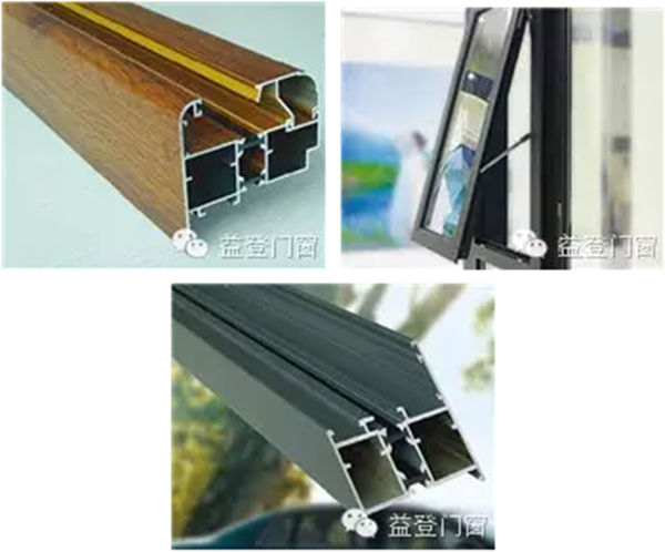 益登产品介绍——70节能平开窗/外开下悬系列 益登产品介绍——70节能平开窗/外开下悬系列