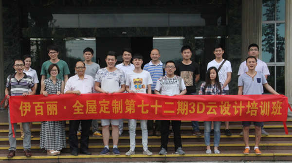 伊百丽成功入驻广西富川