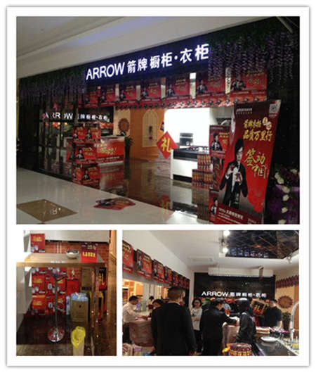 箭牌衣柜“三心品质万里行，签动中国”淮安站完美收官