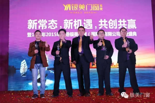 银美门窗4-5月各地专卖开业集锦