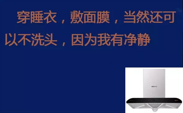 来乐宜嘉领取免费烟机，让你的妈妈安心又放心