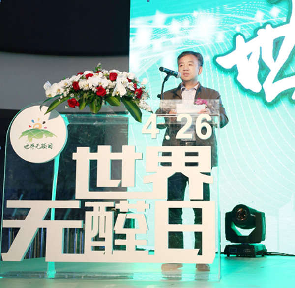 院长眼中的好莱客世界无醛日——南京林业大学