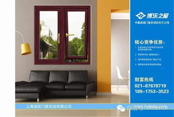 博乐之星——高端阳光房系统3D动画效果展示 博乐之星——高端阳光房系统3D动画效果展示