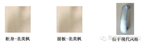 伊百丽•全屋系列鉴赏——班芙旋律：色彩明快，清新淡雅 