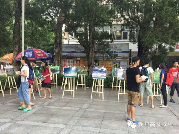 联邦高登——致绿行者用影像保护自然公益高校行（中大站）