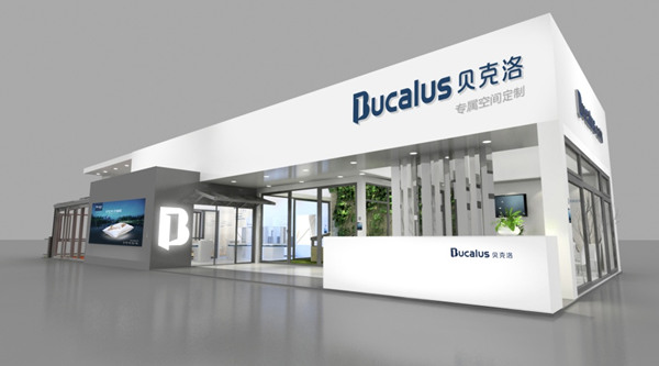 燃烧新征程开启好门窗—贝克洛系统门窗入驻2015上海建博会