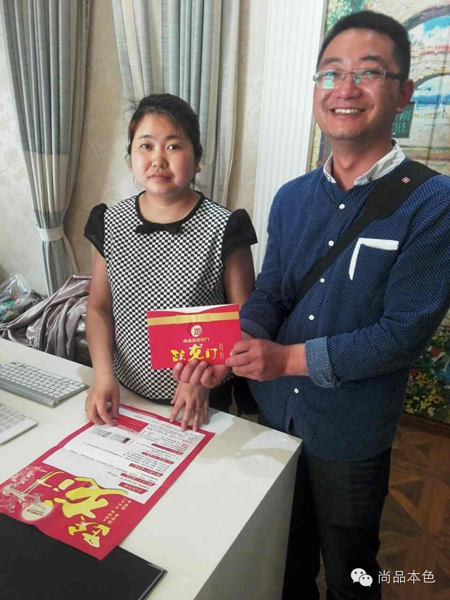 跃龙门 中国行 嘉兴站——尚品本色