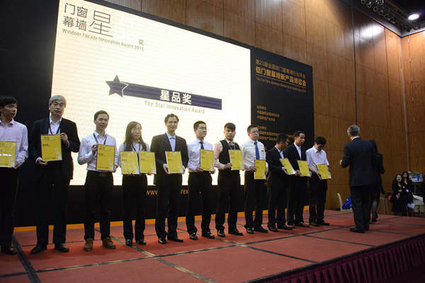 深入交流，融合创新——伟业铝材2015年春季研学会圆满成功！