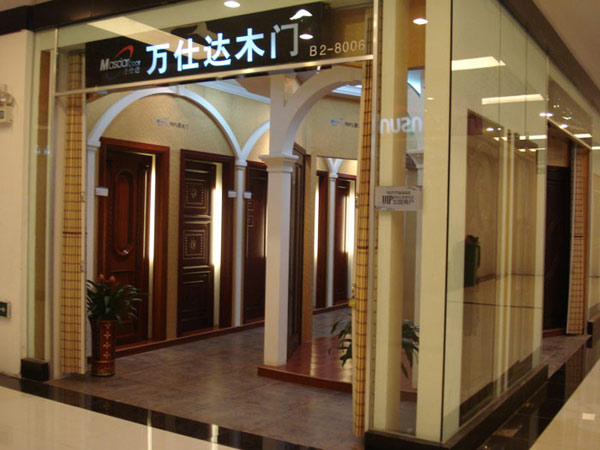 多年专注精雕细刻 成就万仕达木门